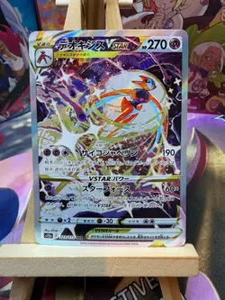 Deoxys VSTAR 223/172 Special Art Rare VSTAR Universe Pokemon Japanese NM - Image 1