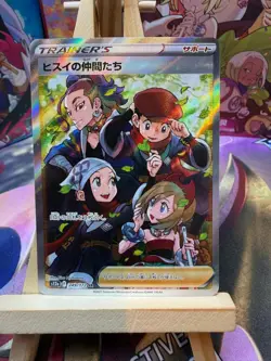 Friends In Hisui 249/172 Super Rare VSTAR Universe Pokemon Japanese NM - Image 1