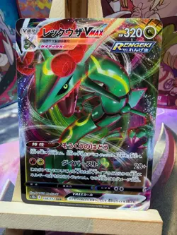 Rayquaza VMAX 108/172 Triple Rare VSTAR Universe Pokemon Japanese NM - Image 1