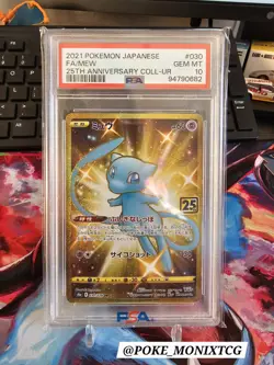 PSA 10 Mew UR 030/028 25th Anniversary Full Art Pokemon Card Japanese 2021 - Image 1