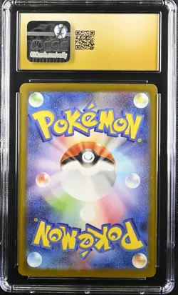 2025 POKEMON JAPANESE BLACK BOLT SPECIAL ART RARE HOLO KYUREM EX CGC 10 PRISTINE - Image 2