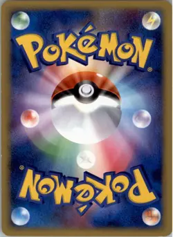 Heracross M 002/022 Pokemon Card Japanese Movie Commemoration Random Pack MP - Image 2