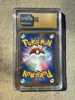 Seadra - 035/087 CGC 10 Pristine Wind From The sea Japanese Pokemon - Image 2