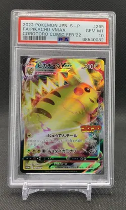 PSA 10 Pikachu Vmax 265 Corocoro Comic Feb.'22 Pokemon Japanese S Promo - Image 1