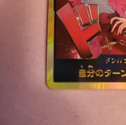 Don !! Card Nami Gold Heroines Edition EB03 ONE PIECE Card Game Japanese CCG N/M - Image 2