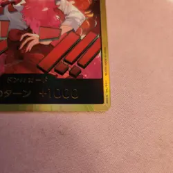 Don !! Card Nami Gold Heroines Edition EB03 ONE PIECE Card Game Japanese CCG N/M - Image 5