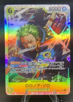 Roronoa Zoro ST29-014 SR (EGGHEAD) - ONE PIECE Card Game Japanese - Image 1