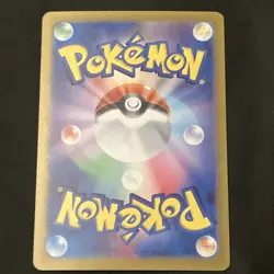 Mew ex - 151/165 - Ultra Rare RR 151 Set Japanese -Pokemon Card - NM - CA SELLER - Image 2