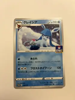 Glaceon 216/S-P GYM PROMO - Pokemon Card Japanese - Image 1