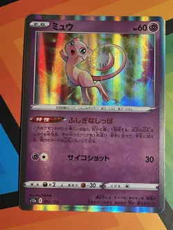 Mew 052/172 VSTAR Universe NM Japanese Pokemon Card TCG - Image 1