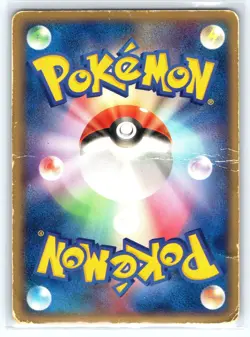 Shiftry Holo 1st Edition 2004 068/083 Vintage Nintendo Pokemon Card Japanese DMG - Image 2