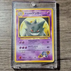 Pokemon Sabrina's Gengar City Gym Decks 094 Regular Japanese Stage 2 Card - Image 3