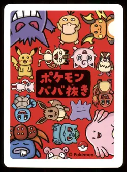 Bulbasaur Old Maid Babanuki 2019 Japanese Pokemon Center Card Near Mint NM - Image 2