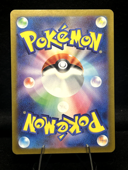Murkrow 288/190 Sv4a: Shiny Treasure Ex Holo (Japanese) - NM Pokemon Card - Image 2