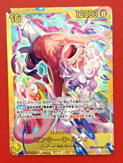 Monkey D. Luffy EB04-061 SEC EGGHEAD CRISIS ONE PIECE Card Japanese NM - Image 1