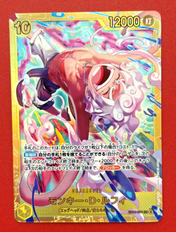 Monkey D. Luffy EB04-061 SEC EGGHEAD CRISIS ONE PIECE Card Japanese NM - Image 2