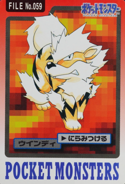 Pokemon Card Arcanine 059 Bandai Carddass 1997 Made in Japan F8347 - Image 1