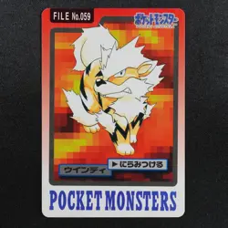 Pokemon Card Arcanine 059 Bandai Carddass 1997 Made in Japan F8347 - Image 2