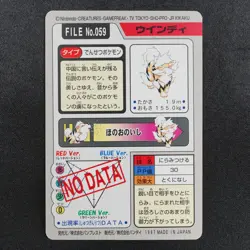 Pokemon Card Arcanine 059 Bandai Carddass 1997 Made in Japan F8347 - Image 3