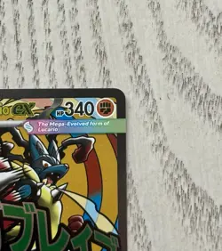 Mega Lucario ex 033 Promo Ascended Heroes Full Art Pokemon Card NM - Image 5
