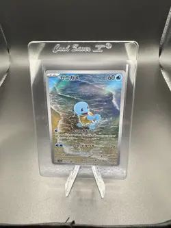 Pokemon 151 Japanese Squirtle Wartortle Blastoise Set - Image 2