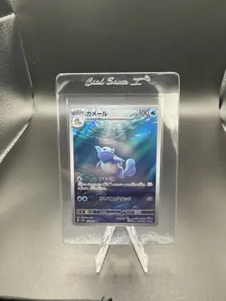 Pokemon 151 Japanese Squirtle Wartortle Blastoise Set - Image 4