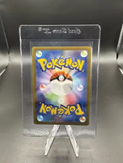 Pokemon 151 Japanese Squirtle Wartortle Blastoise Set - Image 5