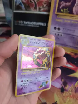 Pokemon Karte Card Sabrina's Alakazam Simsala Gym Challe Holo Wotc japanese Exc- - Image 3