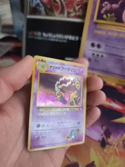 Pokemon Karte Card Sabrina's Alakazam Simsala Gym Challe Holo Wotc japanese Exc- - Image 5