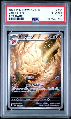2023 POKEMON JPN SV3-RULER OF THE BLACK FLAME ART RARE #110 NINETALES PSA 10 - Image 1