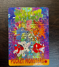 1998 Pokemon Pocket Monsters Bandai StickerCard Anime Collection 84 MEW GRIMER - Image 1