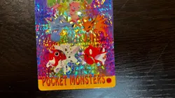1998 Pokemon Pocket Monsters Bandai StickerCard Anime Collection 84 MEW GRIMER - Image 3