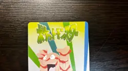 1998 Pokemon Pocket Monsters Bandai StickerCard Anime Collection 84 MEW GRIMER - Image 5