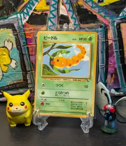 1998 POKEMON 🐝 WEEDLE NO. 013 VENDING MACHINE SERIES 1 🎨 TOMOKAZU ART JAPANESE - Image 1