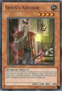 3 x Shien's Advisor - EXVC-EN029 - Super Rare - Unlimited Edition Near Mint, Eng - Image 1