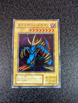 Yugioh P3-04 Tri-Horned Dragon Replica Japanese 0106 - Image 1