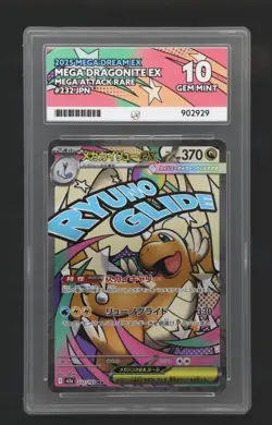 Mega Dragonite EX 232/193 Mega Dream ACE 10 Japanese - Pokemon Card - Image 1