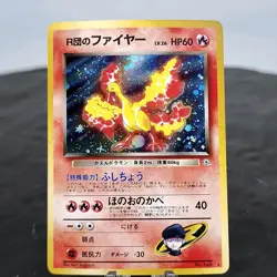 Rocket's Moltres 146 Japanese Gym Heroes Holo Rare Pokemon TCG WOTC NM - Image 1