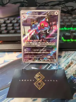 (Japanese) Porygon-Z 077/066 AR - sv4M Future Flash - Pokemon TCG (NM) - Image 1