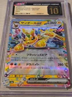 CGC 10 PRISTINE Jolteon Ex 052/187 HOLO Terastal Festival Pokemon Card - Image 2
