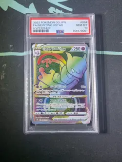 Mewtwo VSTAR 084/071 S10b: Pokemon GO Holo (Japanese) - Image 1