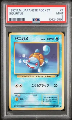 1997 POKEMON JPN ROCKET #7 SQUIRTLE PSA 9 - Image 1
