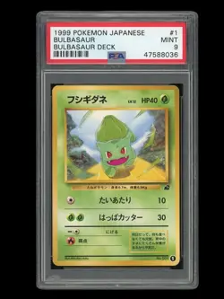 Pokemon PSA 9 MINT 1999 Bulbasaur Japanese Squirtle Bulbasaur VHS Deck Card #1 - Image 1
