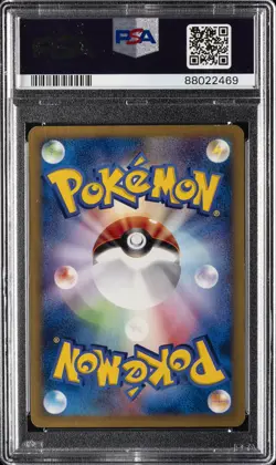 2001 POKEMON JPN PROMO COROCORO COMIC #011/P RAPIDASH PSA 10 - Image 2