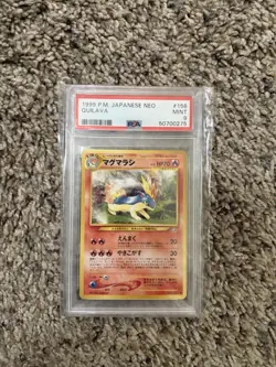 2000 Quilava Neo Genesis Set No. 156 Japanese Pokemon Card - PSA 9 Mint - Image 1
