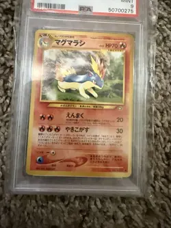 2000 Quilava Neo Genesis Set No. 156 Japanese Pokemon Card - PSA 9 Mint - Image 5
