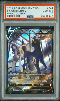 PSA 10 Umbreon V 244/184 CSR s8b VMAX Climax Sword & Shield Japanese Pokemon - Image 1