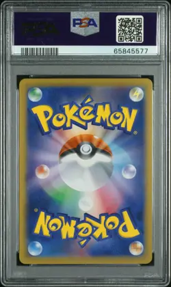 PSA 10 Umbreon V 244/184 CSR s8b VMAX Climax Sword & Shield Japanese Pokemon - Image 2