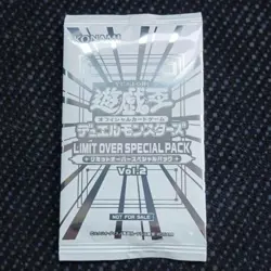 Yu-Gi-Oh! Limit Over Collection THE RIVALS SPECIAL PACK Vol.2 Promo Sealed JP - Image 1
