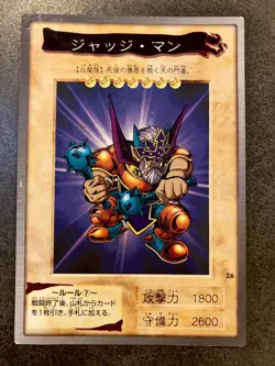 1998 YUGIOH 26: Judge Man Bandai Japanese MD - Image 1